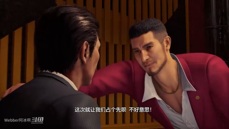 端游18.3a