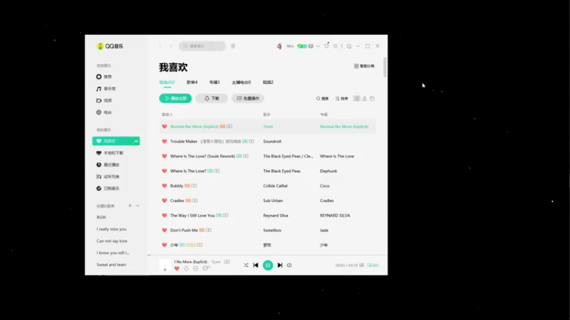 【2022-09-03 22点场】是你们的小王啊丶：传奇改造计划 ，