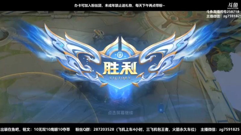 【2022-09-03 23点场】国服万场猴王宅哥：4.2万场孙悟空专场~嘎嘎乱杀~身法猴~