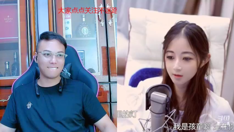 【2022-09-04 01点场】睡懵的渣皇：斗鱼最欧气直播间等你！！