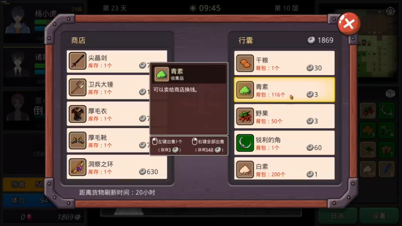 【2022-09-02 02点场】章随便先生：重制版重制版重制版