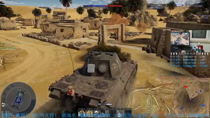 【2022-09-02 23点场】战争雷霆老铁：【战争雷霆国际服】空陆一体仿真战争网游