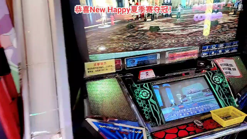 【户外】赛文柒Seven的精彩时刻 20220904 23点场