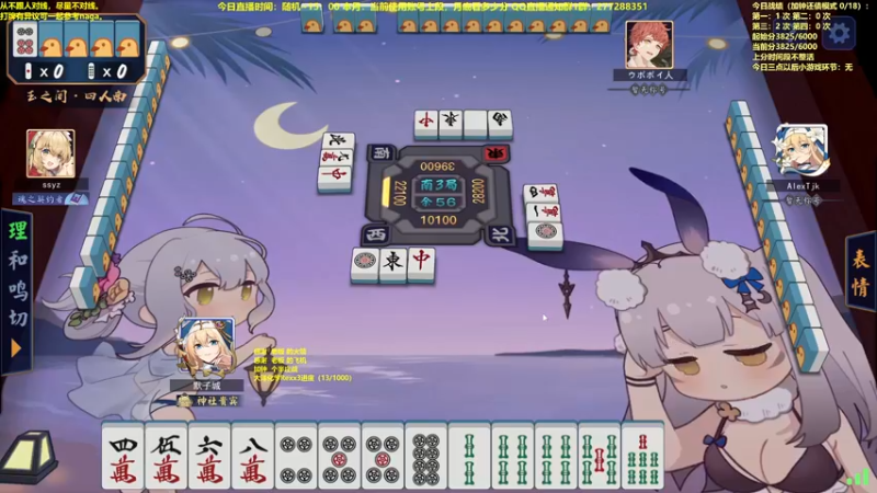 【2022-09-03 10点场】平平无奇安澜君：安澜雀魂：白天划水雀，晚上四象战