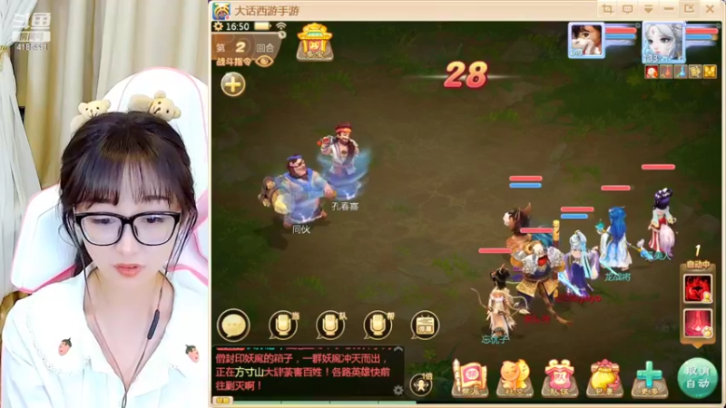 【2022-09-03 16点场】鹿呦呦yoyo：呀，有鹿头