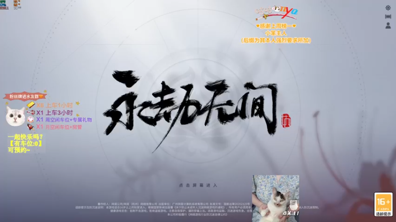 【2022-09-03 20点场】咕咕喵nya：✨有车位✨只想让你开心