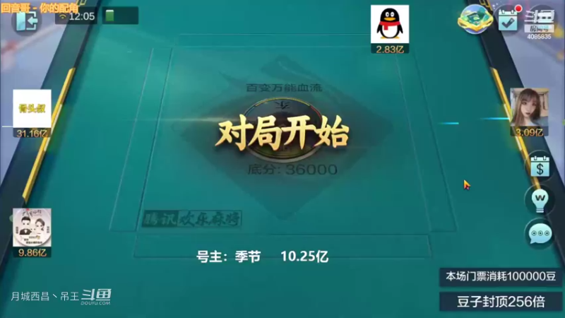 百变玩法一把7000多W是怎么输的