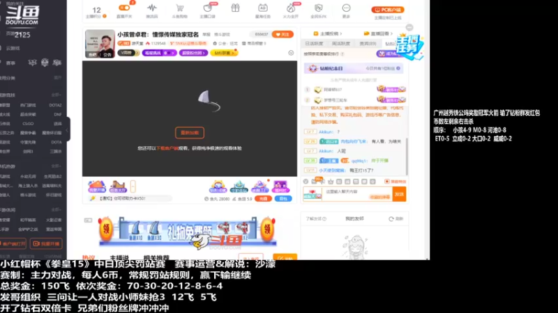 【2022-09-04 20点场】游天堂：小孩曾卓君：憧憬传媒独家冠名