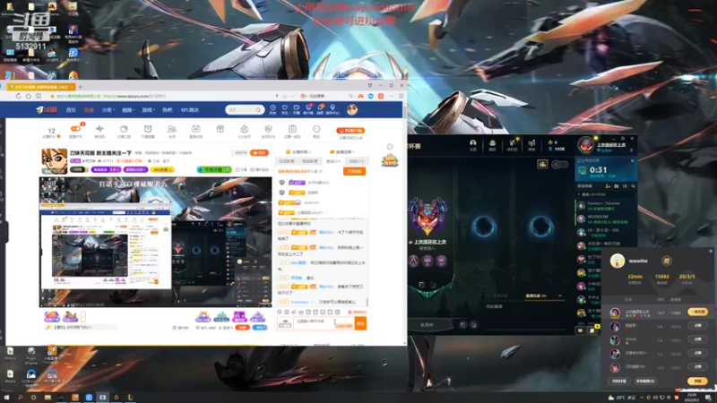 【2022-09-03 23点场】岁月刀妹：宇宙第一刀妹  细节教学