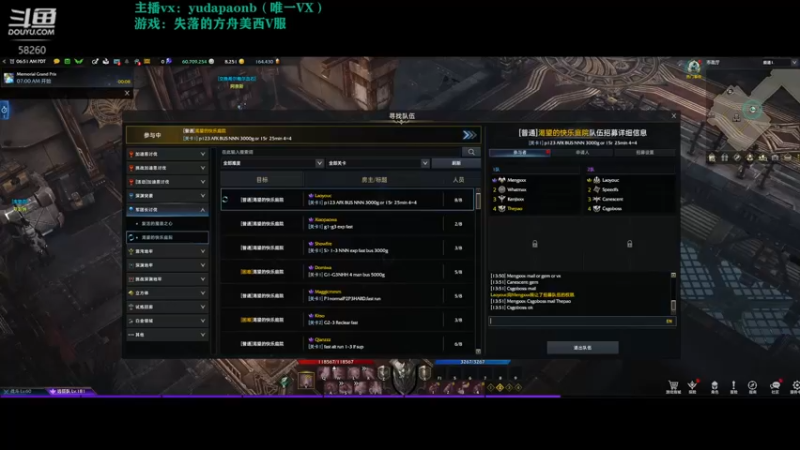 【2022-09-03 21点场】小主播羽大炮：羽大炮：固定队来点猛哥们~~