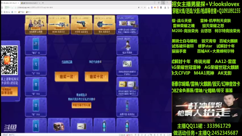 【2022-09-04 02点场】太原庞臭臭：竞技荣光/青鹤/雷神机甲刑天/
