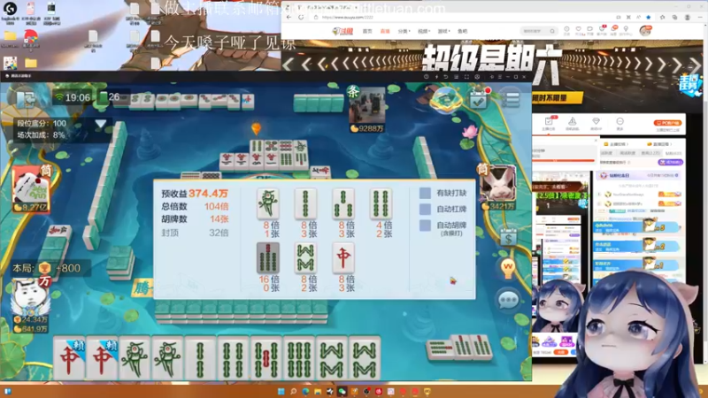 【2022-09-04 19点场】一条小团团OvO：我爱上班~~~