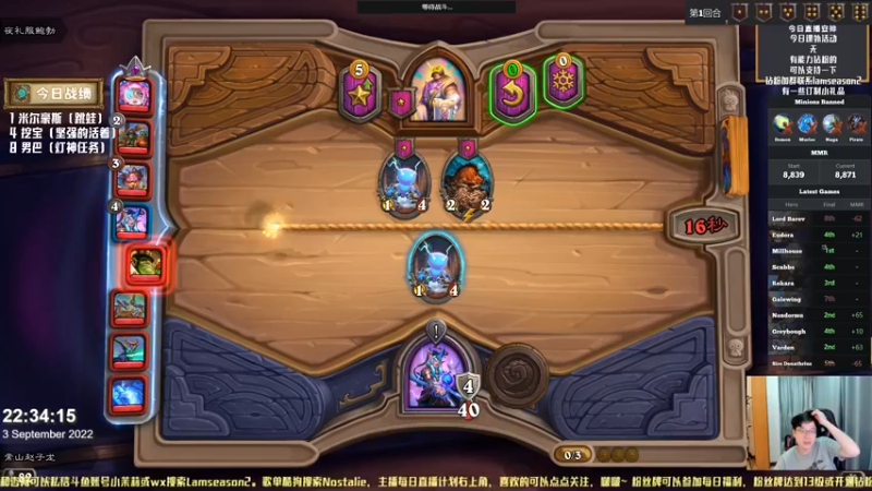 【2022-09-03 22点场】Nostalie：NO:先打会线上赛再冲分