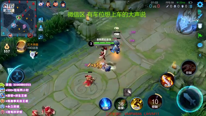 【2022-09-04 16点场】HK提笔：国服二带三，全天有车位