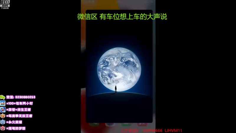 【2022-09-04 12点场】HK提笔：国服二带三，全天有车位