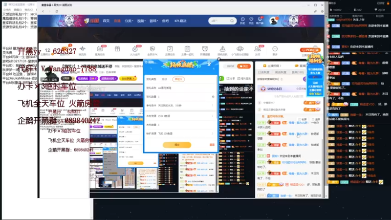 【2022-09-03 17点场】清酒gg阿：【黑咒2】1-7号道具商城送不停