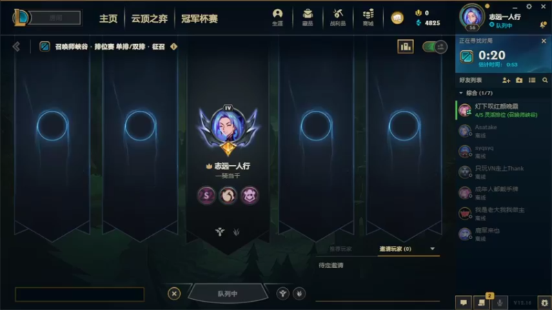 昌丶华的精彩时刻 20220904 05点场
