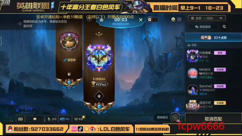 【2022-09-04 09点场】白色风车丶丶丶丶：国服第一艾克!千分传说！