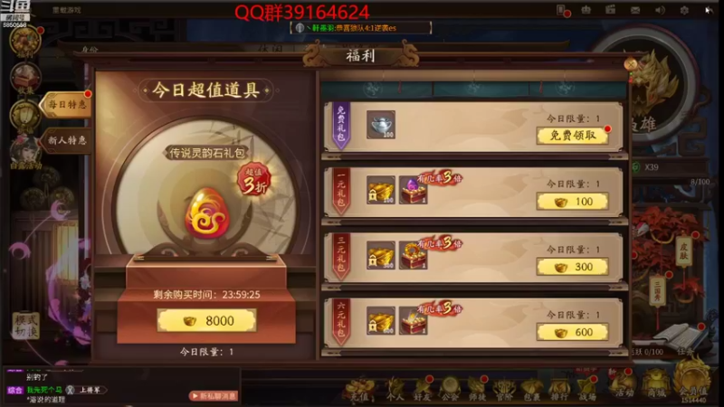 【2022-09-04 00点场】百胜V：巅峰王赛招募中