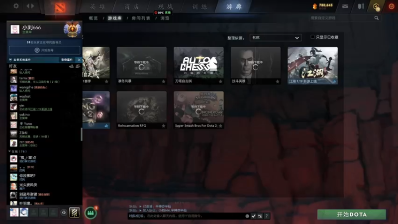 【2022-09-04 15点场】小刘_qq：快乐RPG！ 52887