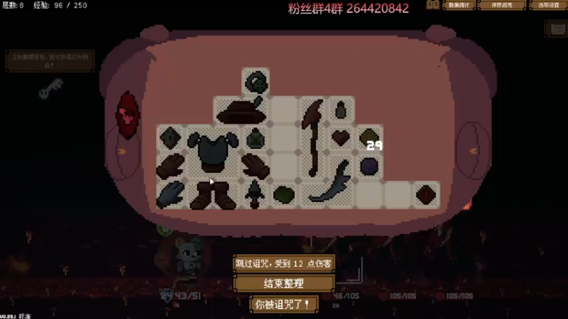 【2022-09-03 21点场】安神豆腐渣：玩一玩背包英雄。