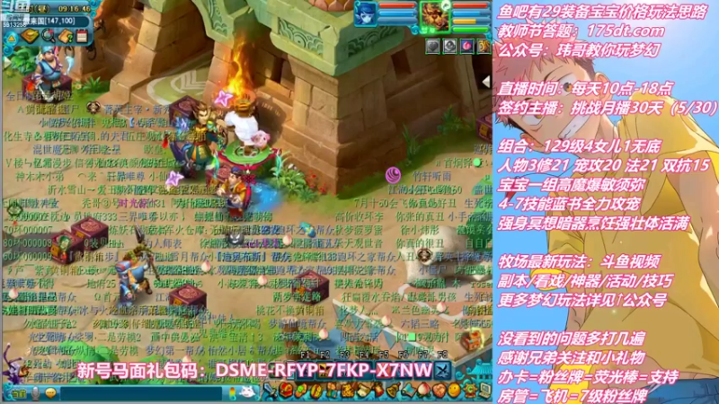 【2022-09-04 09点场】不忘爱梦幻：不忘 雪山129 4女儿