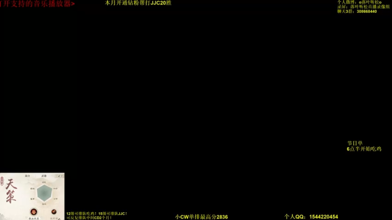 【2022-09-04 15点场】落叶听松：《双倍经验》热血天策激情竞技场！