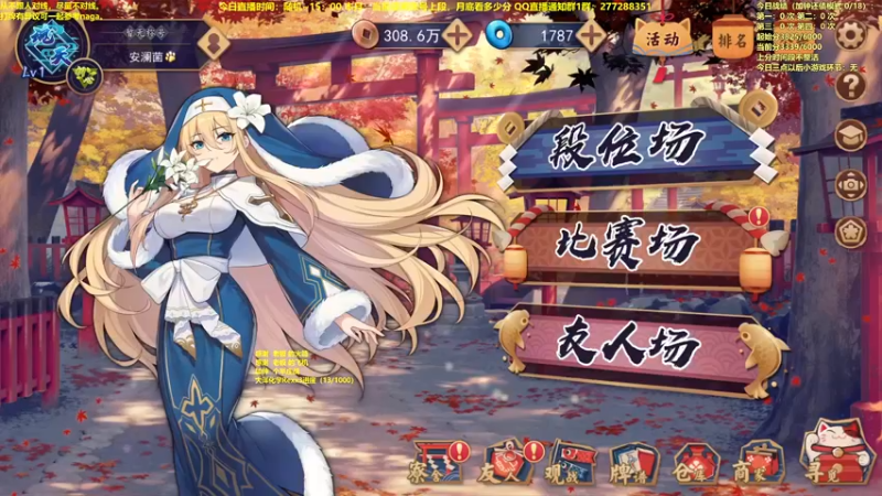 【2022-09-04 10点场】平平无奇安澜君：安澜雀魂：备战冬季赛