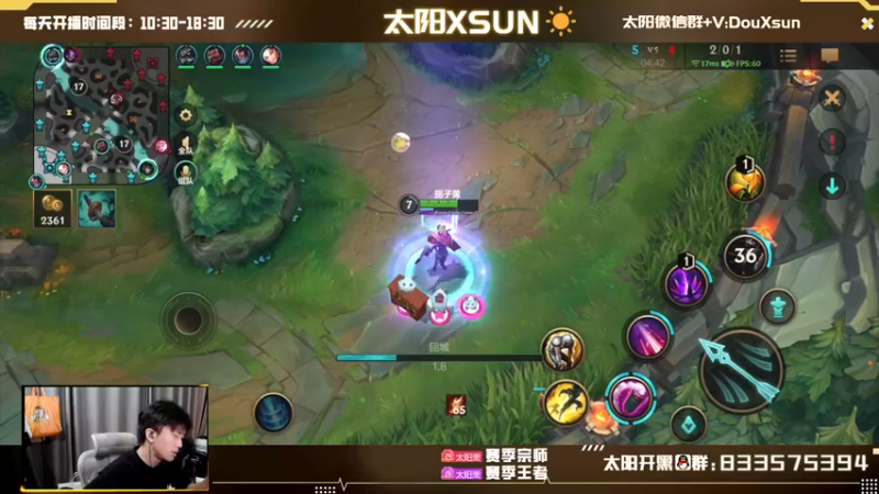 【2022-09-04 11点场】太阳Xsun：☀Xsun:AD双排上王者理论