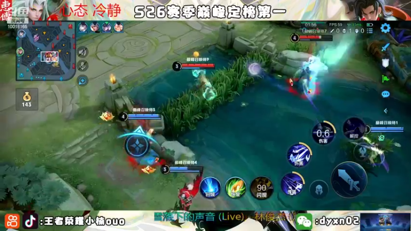 【2022-09-04 20点场】小楠ouo：【小楠】巅峰冲第一