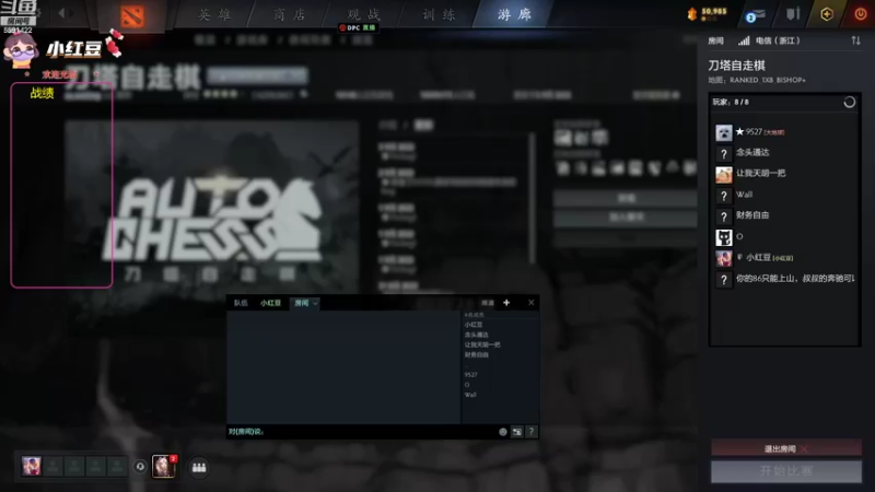 【2022-09-04 16点场】小红豆阿：今天下午来！