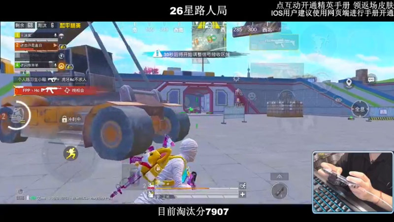 【2022-09-03 22点场】小妖洋：【野匹路人冲9000淘汰分】