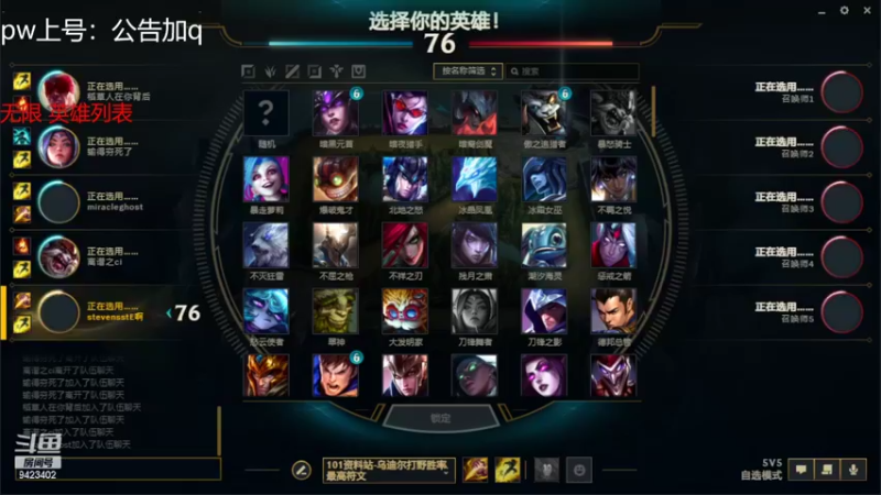 罢南万顷的精彩时刻 20220903 20点场