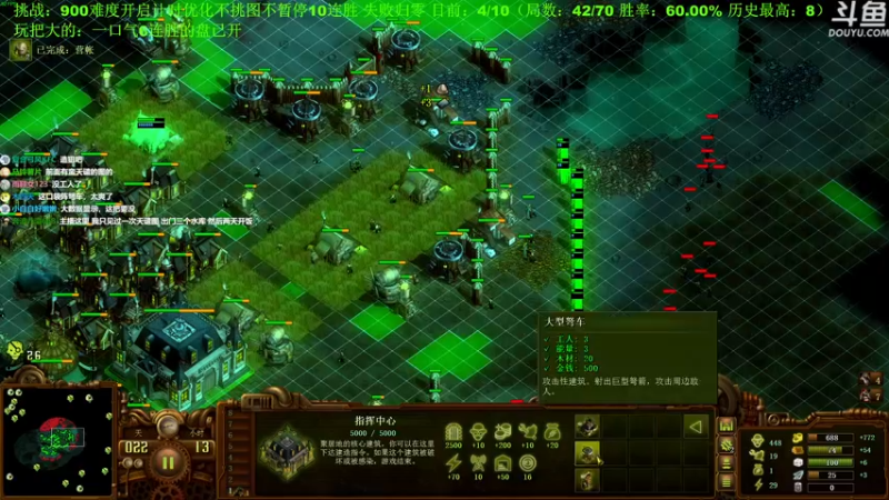 【2022-09-04 17点场】普通人陡壁：玩一盘大的，敢不敢？