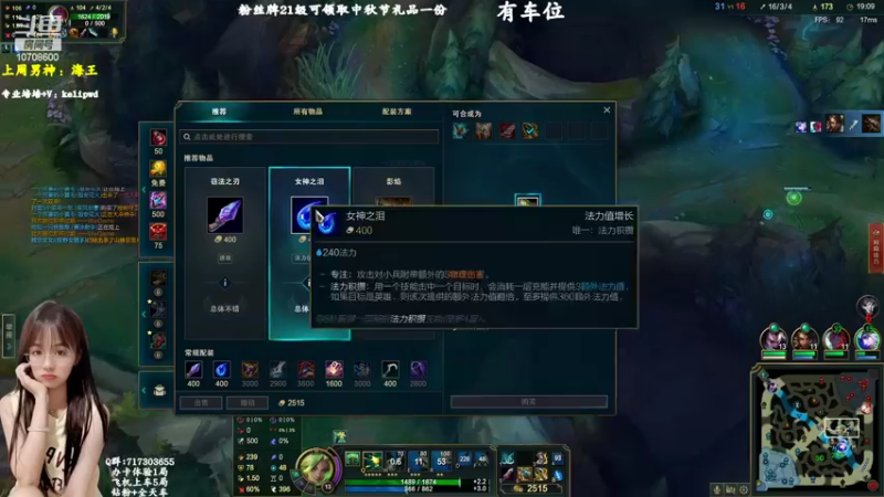 【2022-09-03 21点场】苏宛儿丶：有车位：全能技术小姐姐