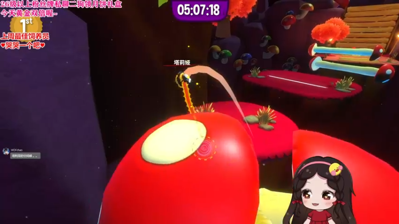 【2022-09-03 23点场】果小果是个弟弟：果小果：爷们要战斗！