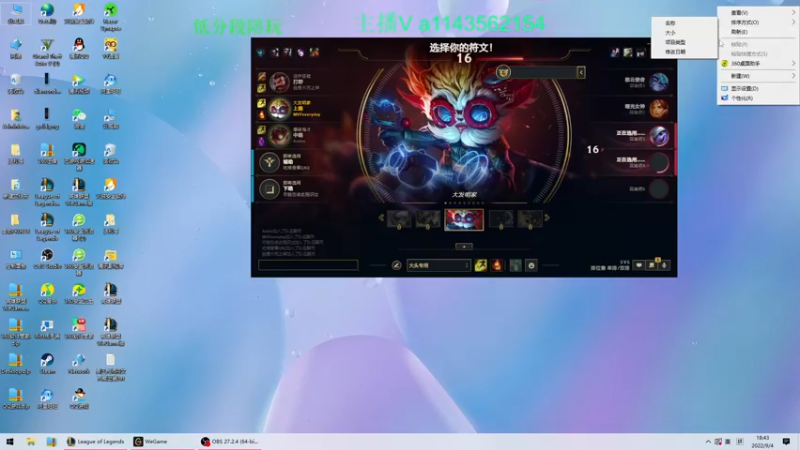 【2022-09-04 18点场】一万九千把大头：大师上王者教学 616322