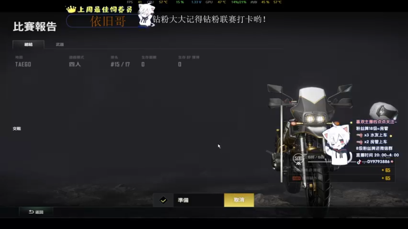 【2022-09-03 00点场】小徐813：今晚10点开播