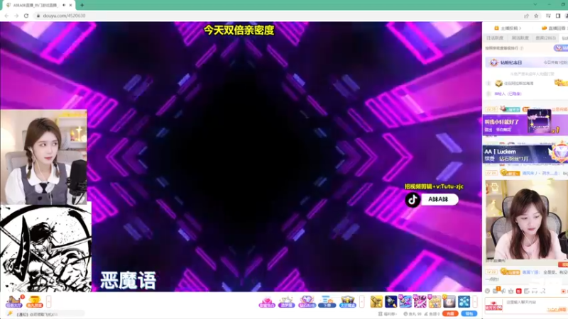 【2022-09-04 00点场】板板OwO：【板板】钻粉2.5倍亲密度