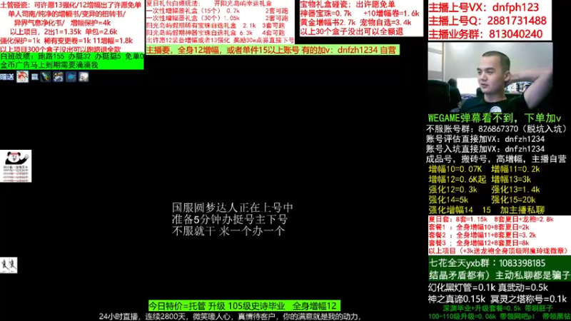 【2022-09-04 18点场】今日不服：账号评估！土管碰瓷，夏日宝物冲冲冲