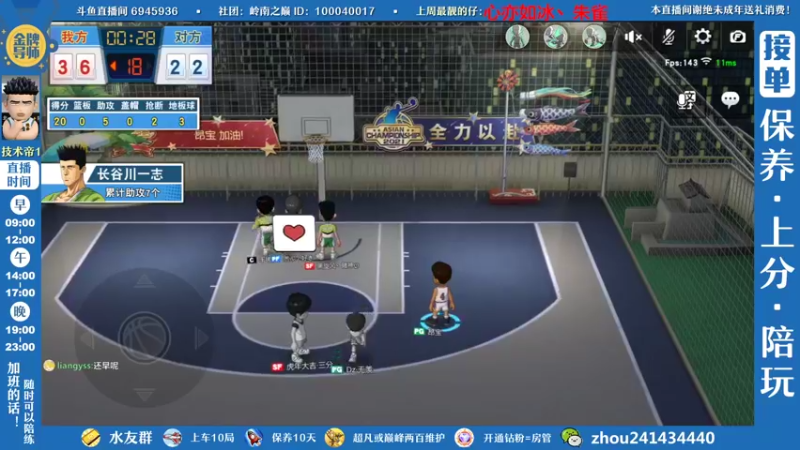 【2022-09-03 11点场】技术帝1：赛季9.7结束啦，要上分的兄弟们抓紧啊