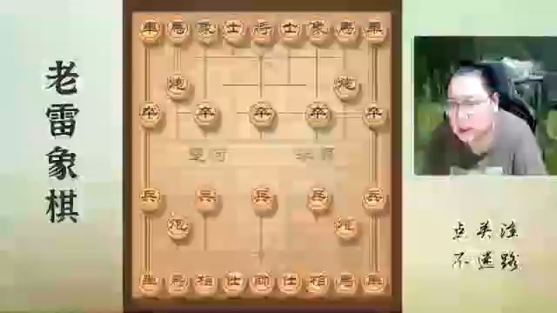 空头炮加双車配合，直接要你老命