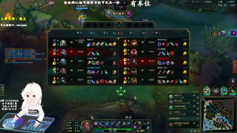 【2022-08-31 10点场】苏宛儿丶：一个谈感情伤钱的良心主播