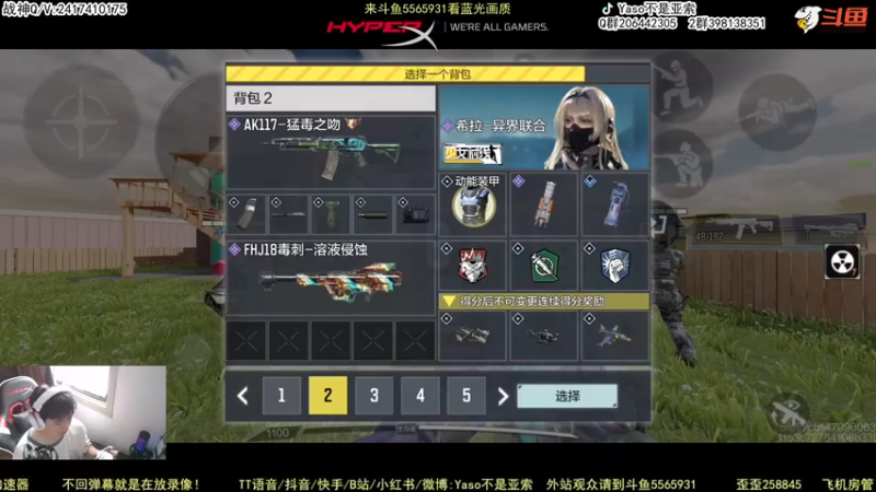 【Yaso】使命召唤手游2022-08-31 11-34录像