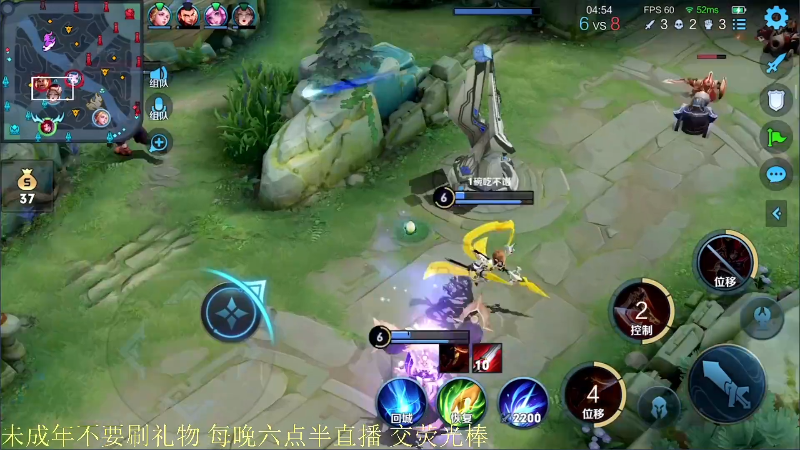 我在斗鱼看骚白直播王者荣耀