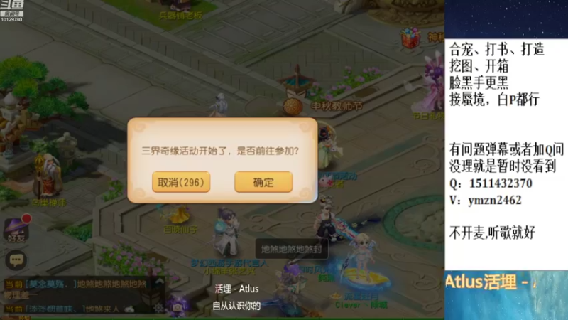 【2022-09-03 11点场】走夜路的老猫：蜃境随便打打了~