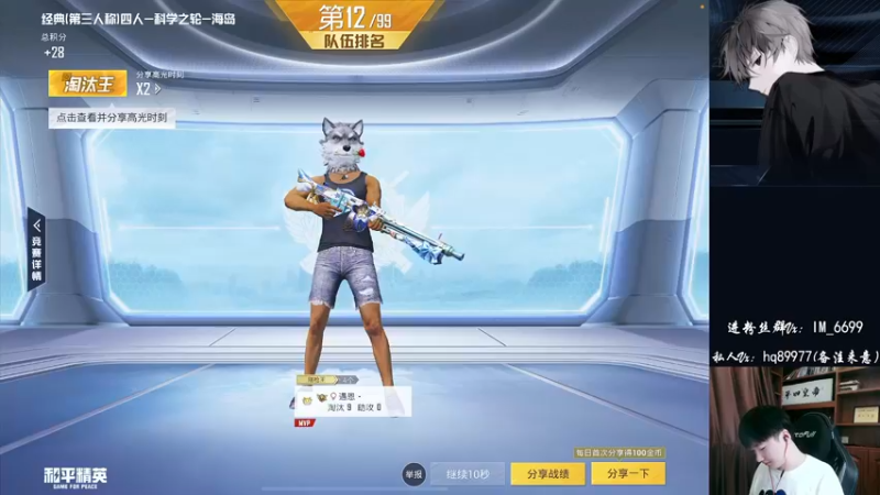 【2022-09-04 14点场】Dy合群：【王牌1喂4】细节到胃！