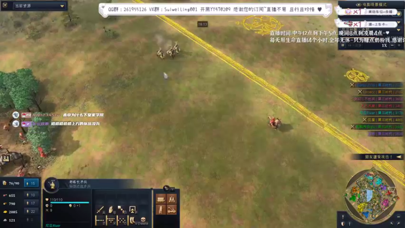 【2022-09-03 20点场】顾非池：8点水友赛！超级钻粉卡开了！