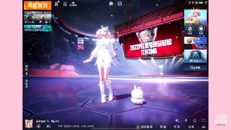 【2022-09-04 02点场】这是菠萝蜜喲呀：是菠萝哟~~~~~