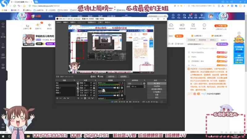 【2022-09-03 20点场】一只瓜皮五：CFL-甲级联赛